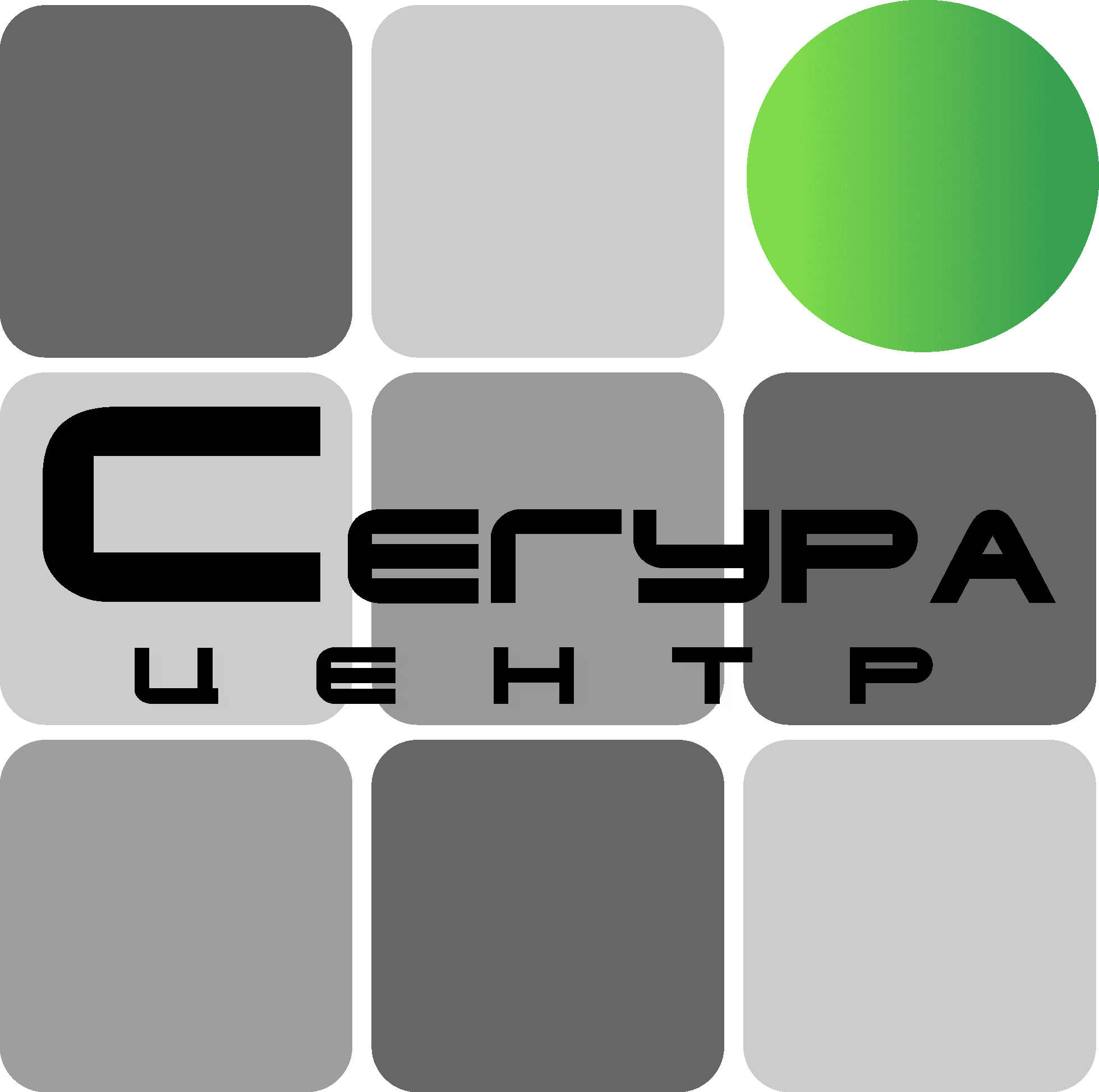 Сегура Центр